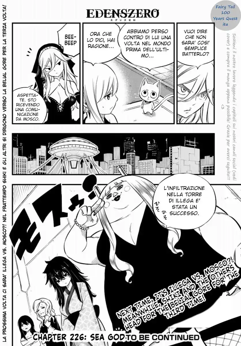 Edens Zero Capitolo 225 page 20