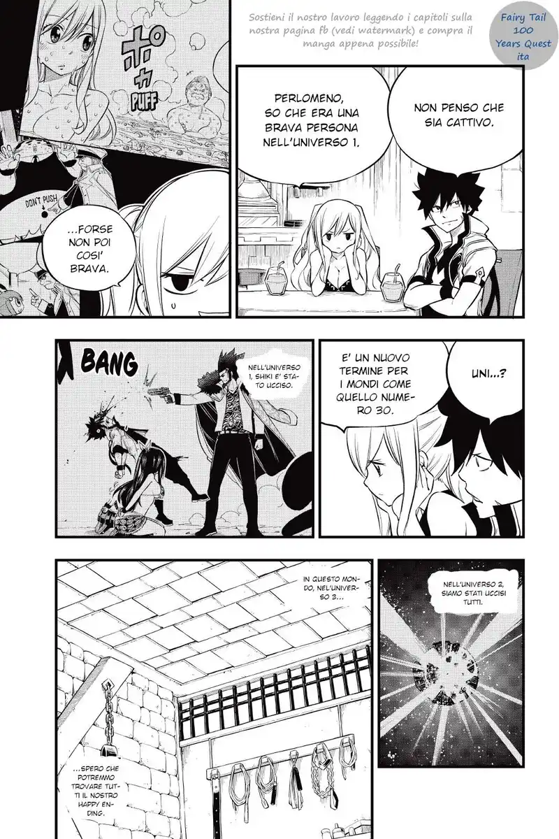 Edens Zero Capitolo 172 page 13