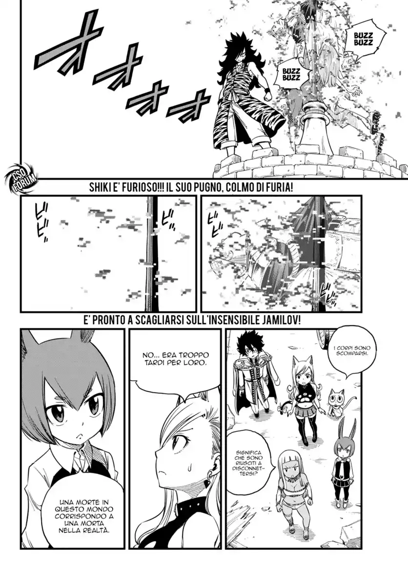 Edens Zero Capitolo 33 page 3