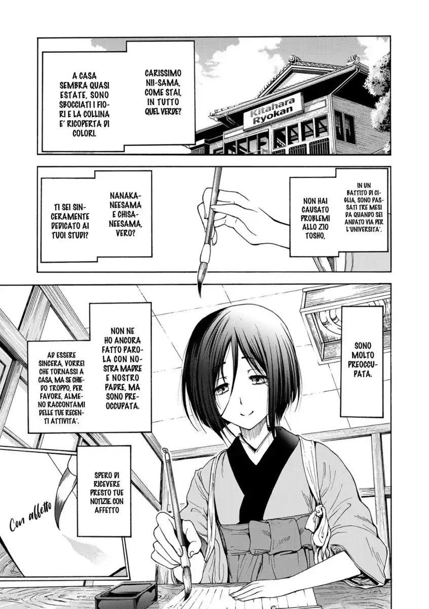 Grand Blue Capitolo 25.5 page 2