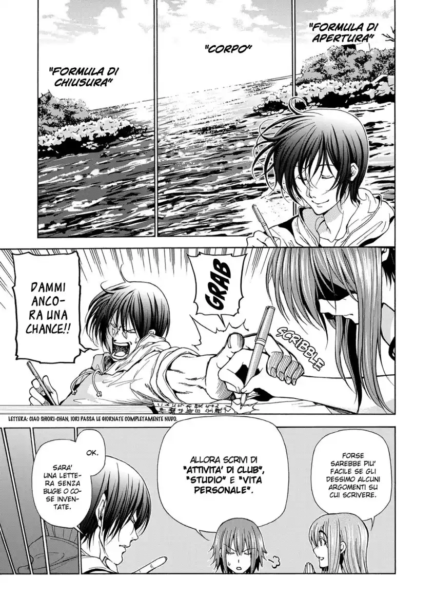 Grand Blue Capitolo 25.5 page 8