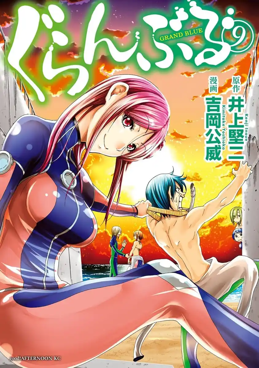 Grand Blue Capitolo 34 page 2