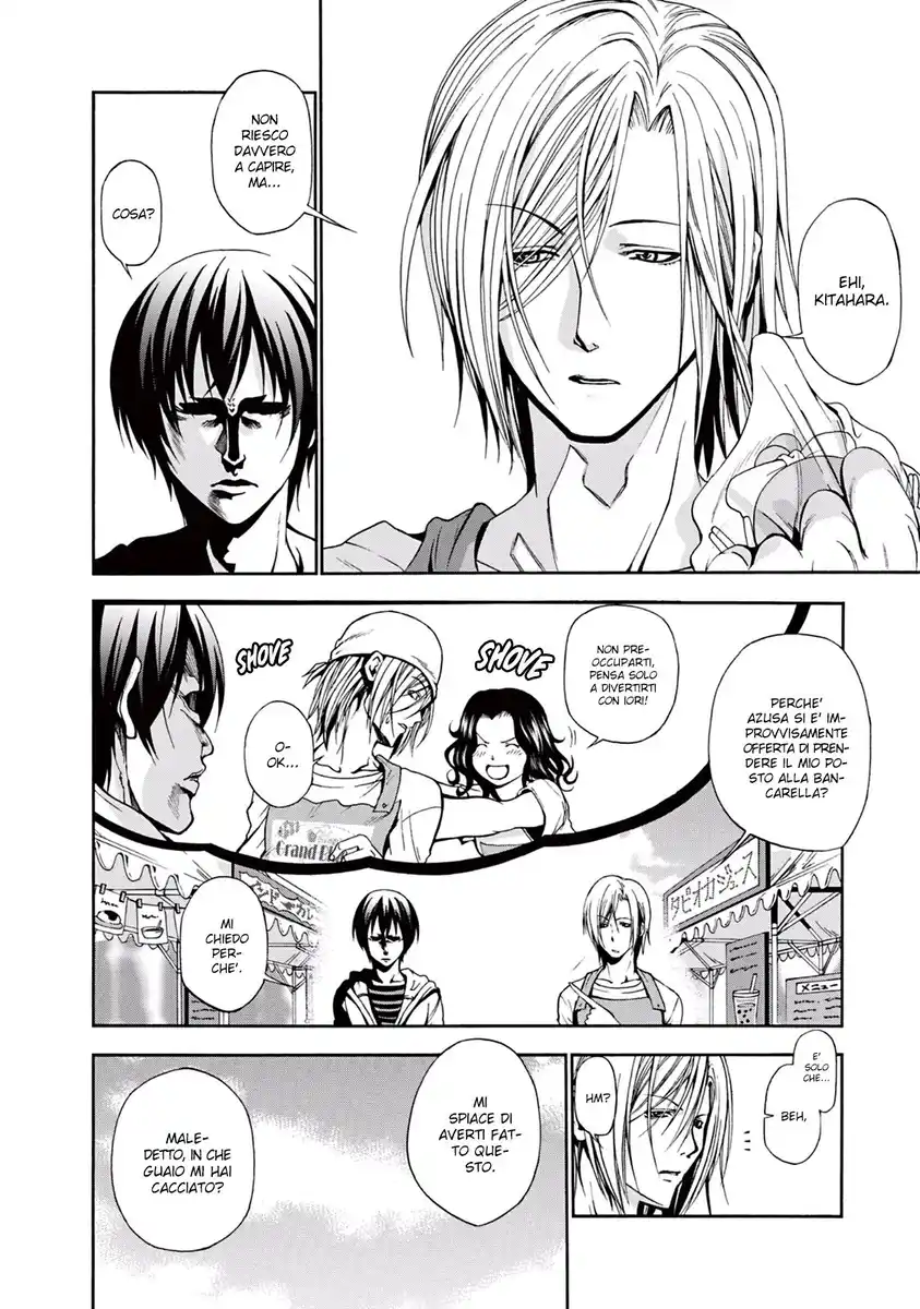 Grand Blue Capitolo 07 page 12