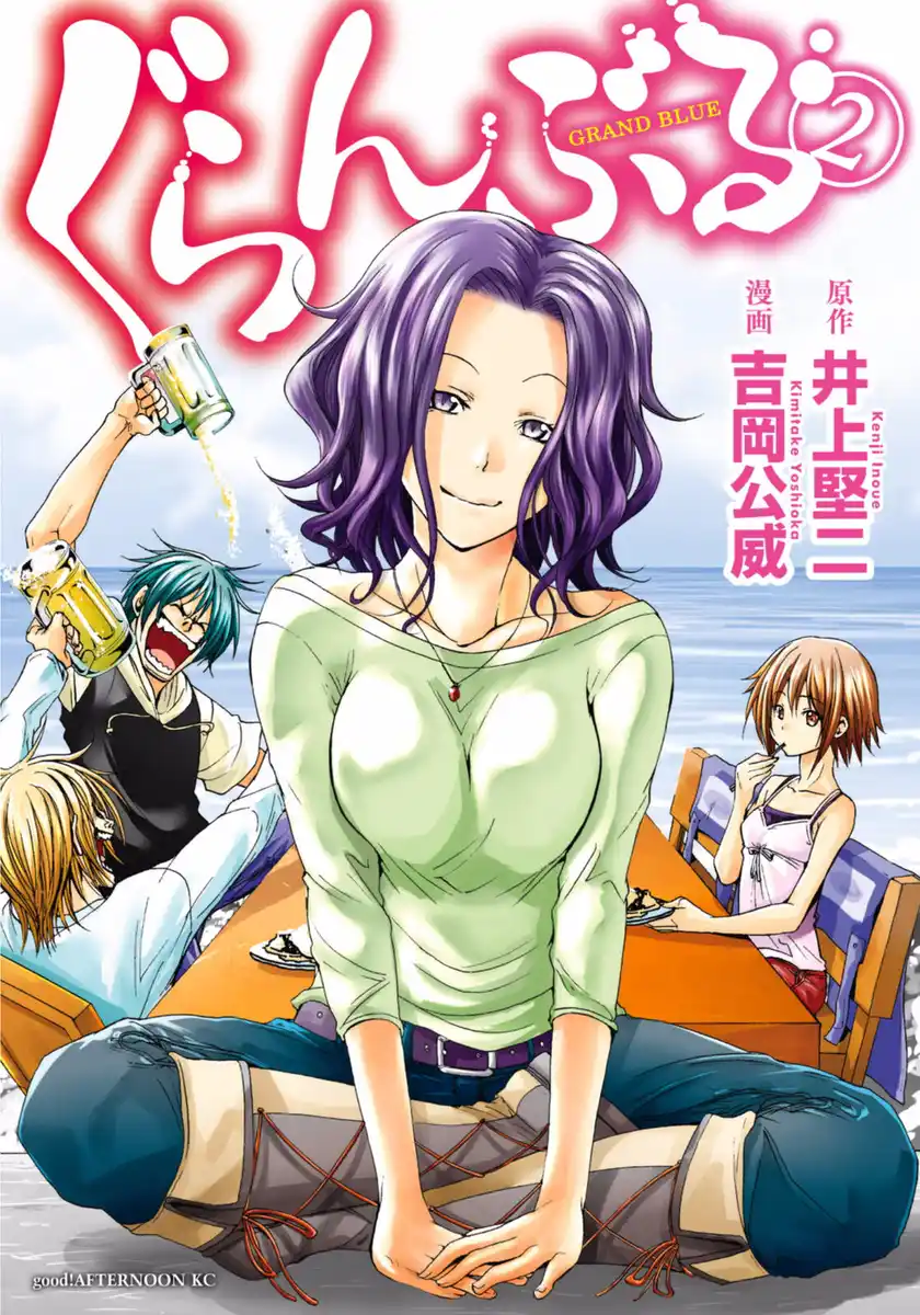 Grand Blue Capitolo 05 page 4