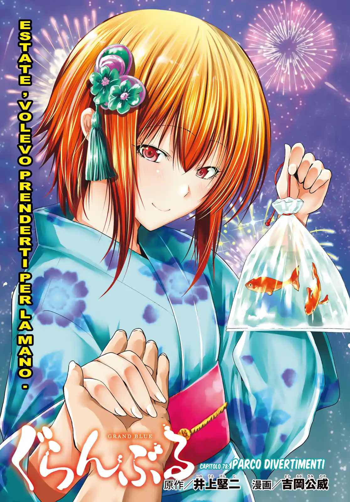 Grand Blue Capitolo 78 page 3