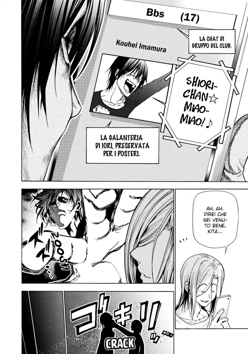 Grand Blue Capitolo 41.5 page 17