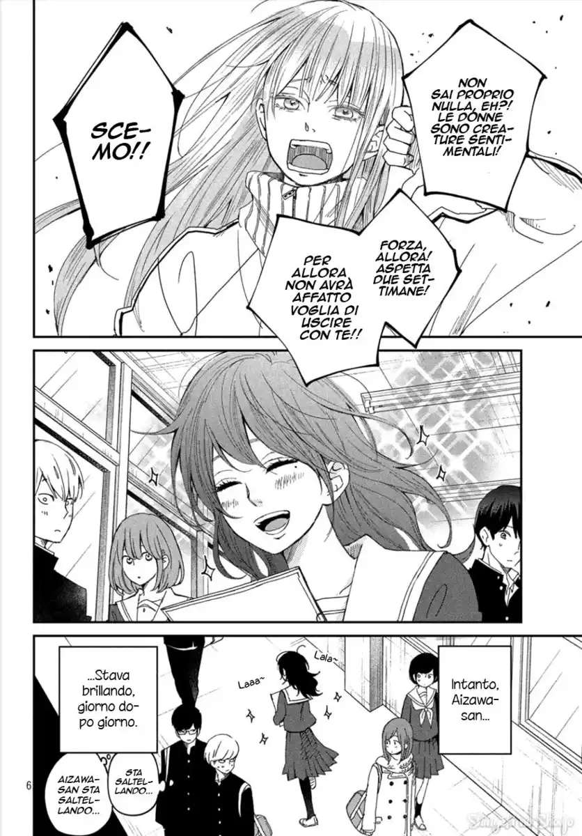 Boku to Kimi no Taisetsu na Hanashi Capitolo 25 page 6