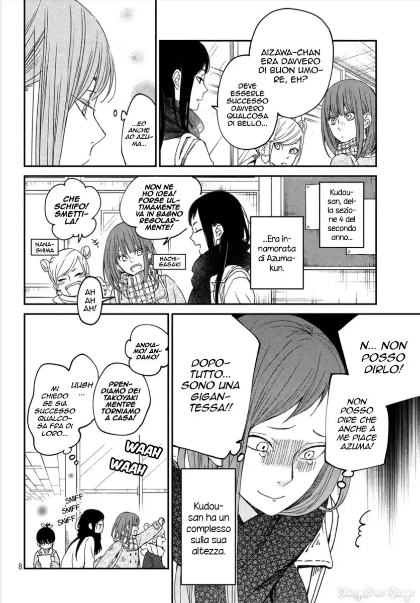 Boku to Kimi no Taisetsu na Hanashi Capitolo 25 page 8