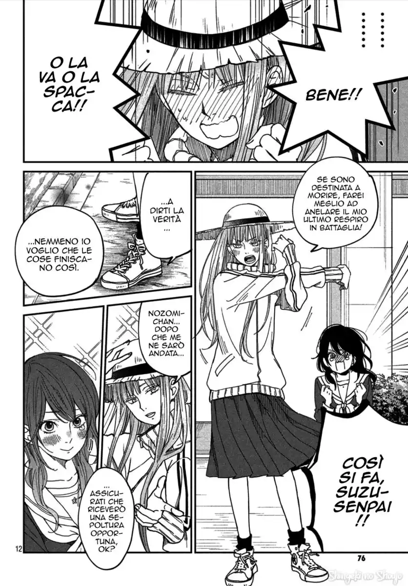 Boku to Kimi no Taisetsu na Hanashi Capitolo 26 page 12