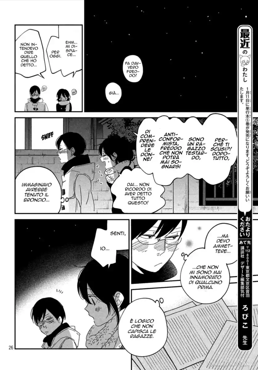 Boku to Kimi no Taisetsu na Hanashi Capitolo 26 page 26