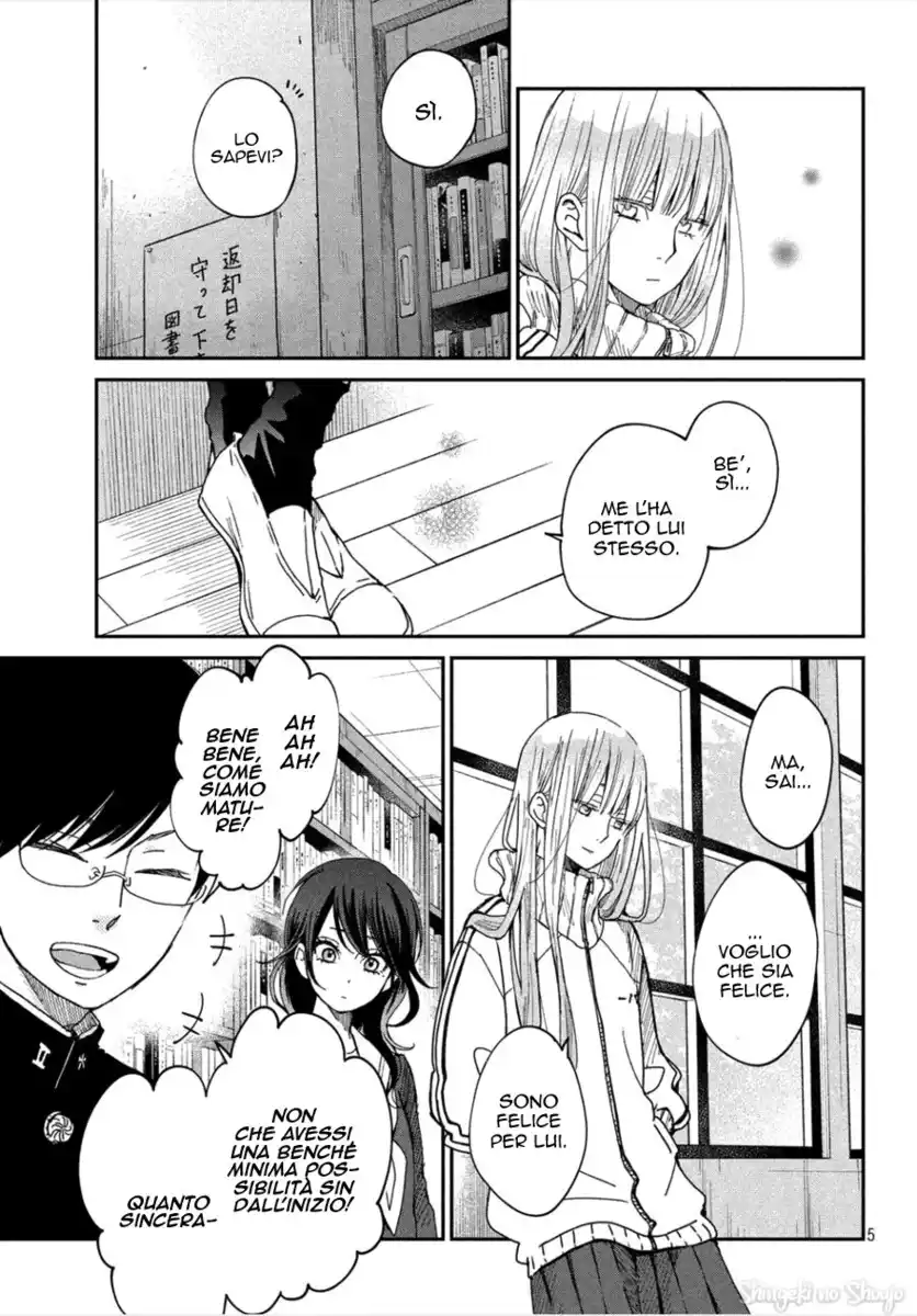 Boku to Kimi no Taisetsu na Hanashi Capitolo 26 page 5