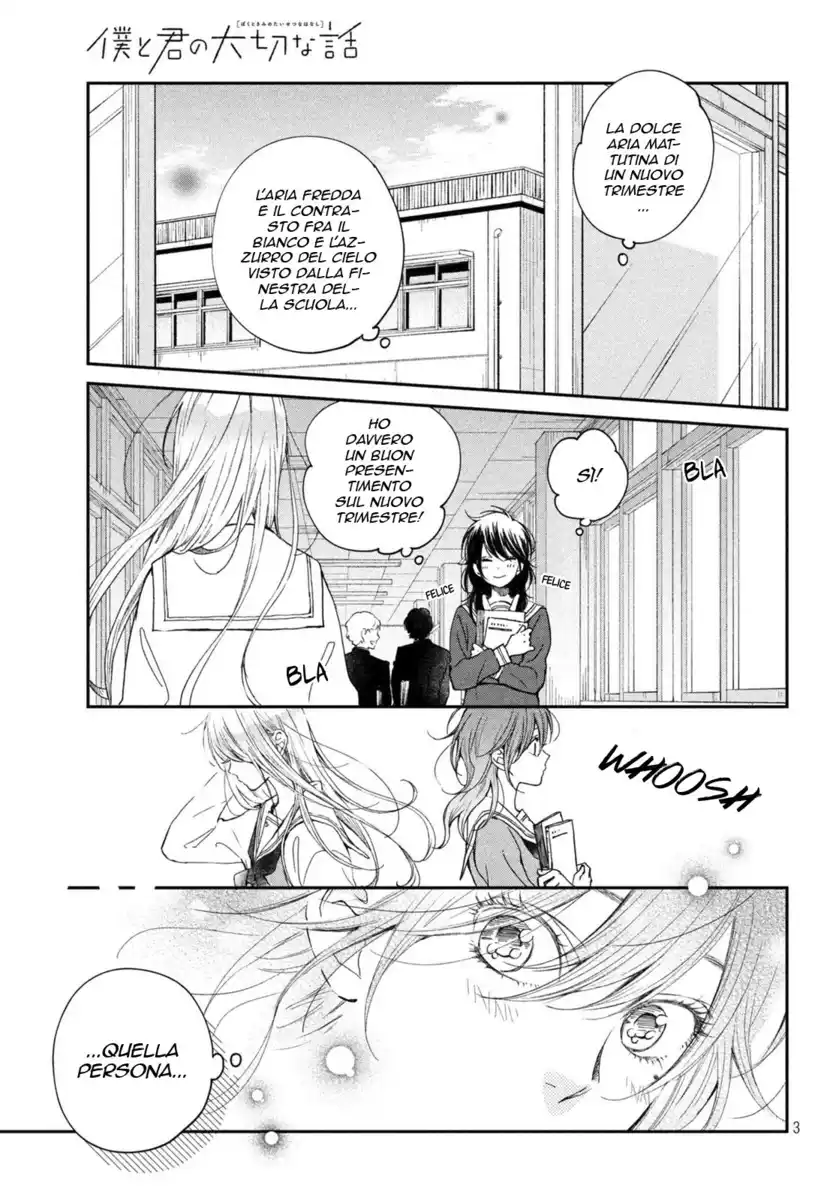 Boku to Kimi no Taisetsu na Hanashi Capitolo 22 page 2