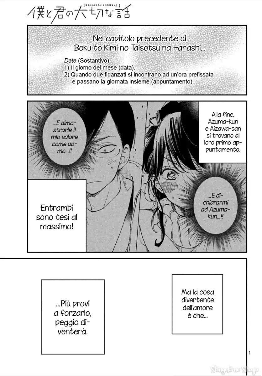 Boku to Kimi no Taisetsu na Hanashi Capitolo 30 page 1