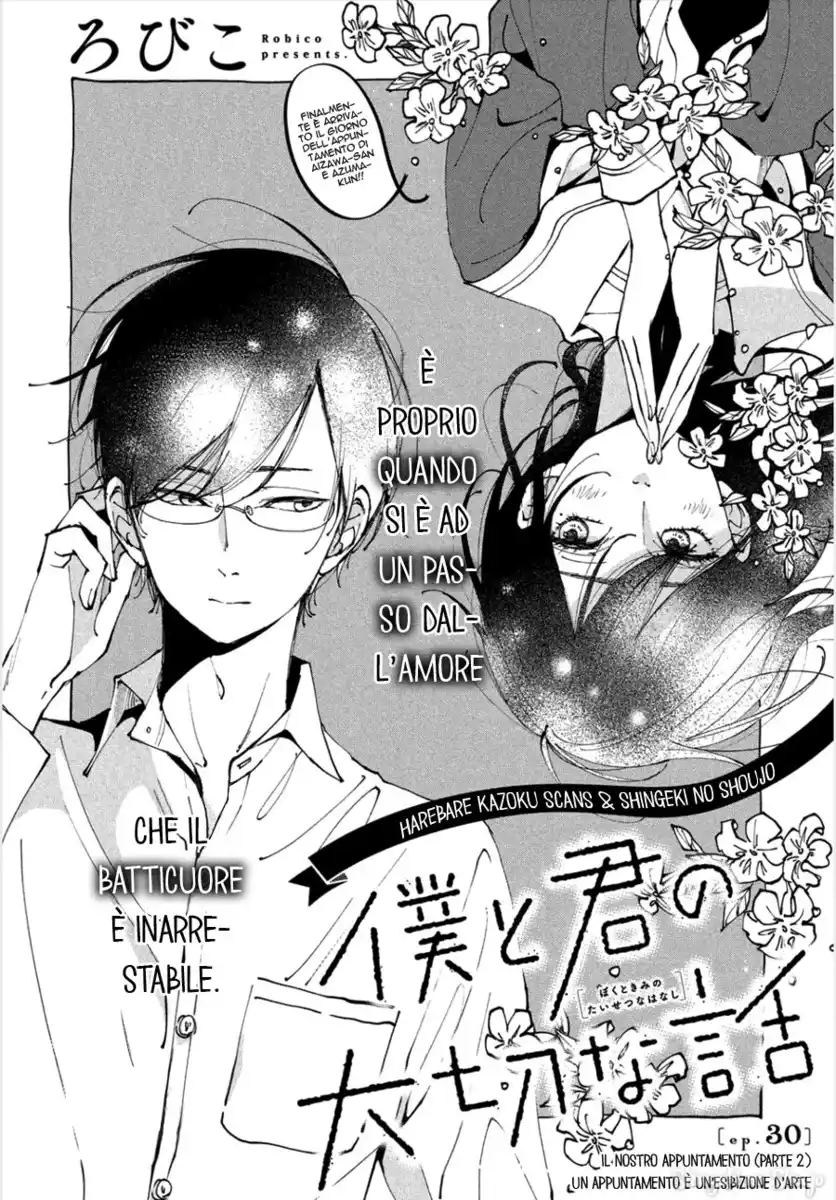 Boku to Kimi no Taisetsu na Hanashi Capitolo 30 page 2