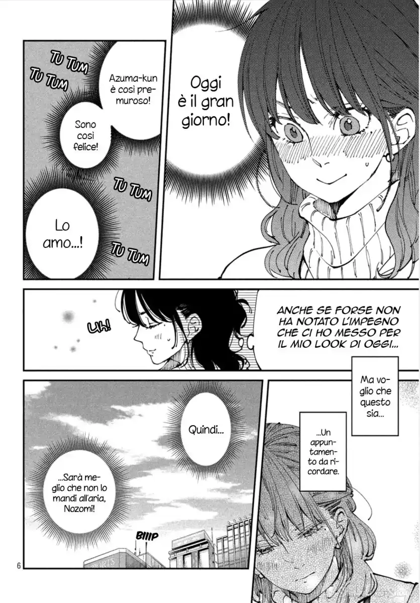 Boku to Kimi no Taisetsu na Hanashi Capitolo 30 page 6