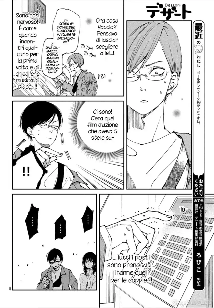 Boku to Kimi no Taisetsu na Hanashi Capitolo 30 page 8