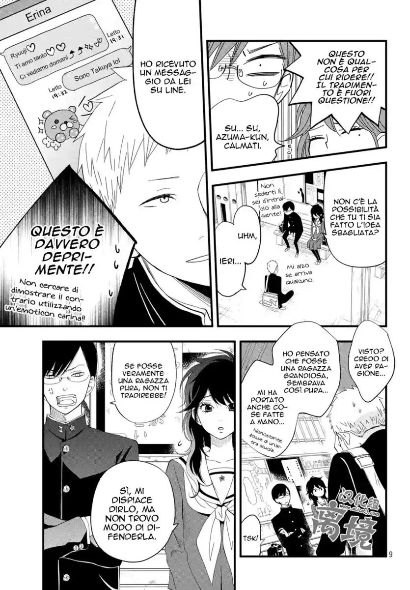 Boku to Kimi no Taisetsu na Hanashi Capitolo 04 page 10