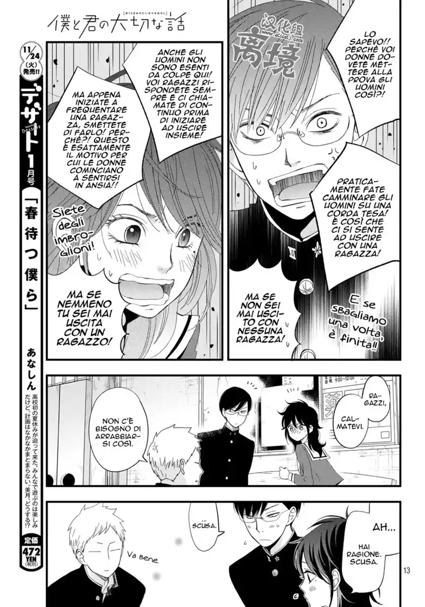 Boku to Kimi no Taisetsu na Hanashi Capitolo 04 page 14