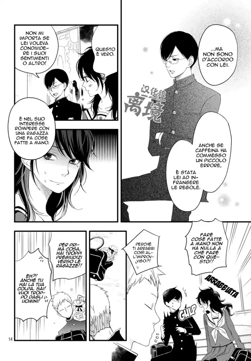 Boku to Kimi no Taisetsu na Hanashi Capitolo 04 page 15