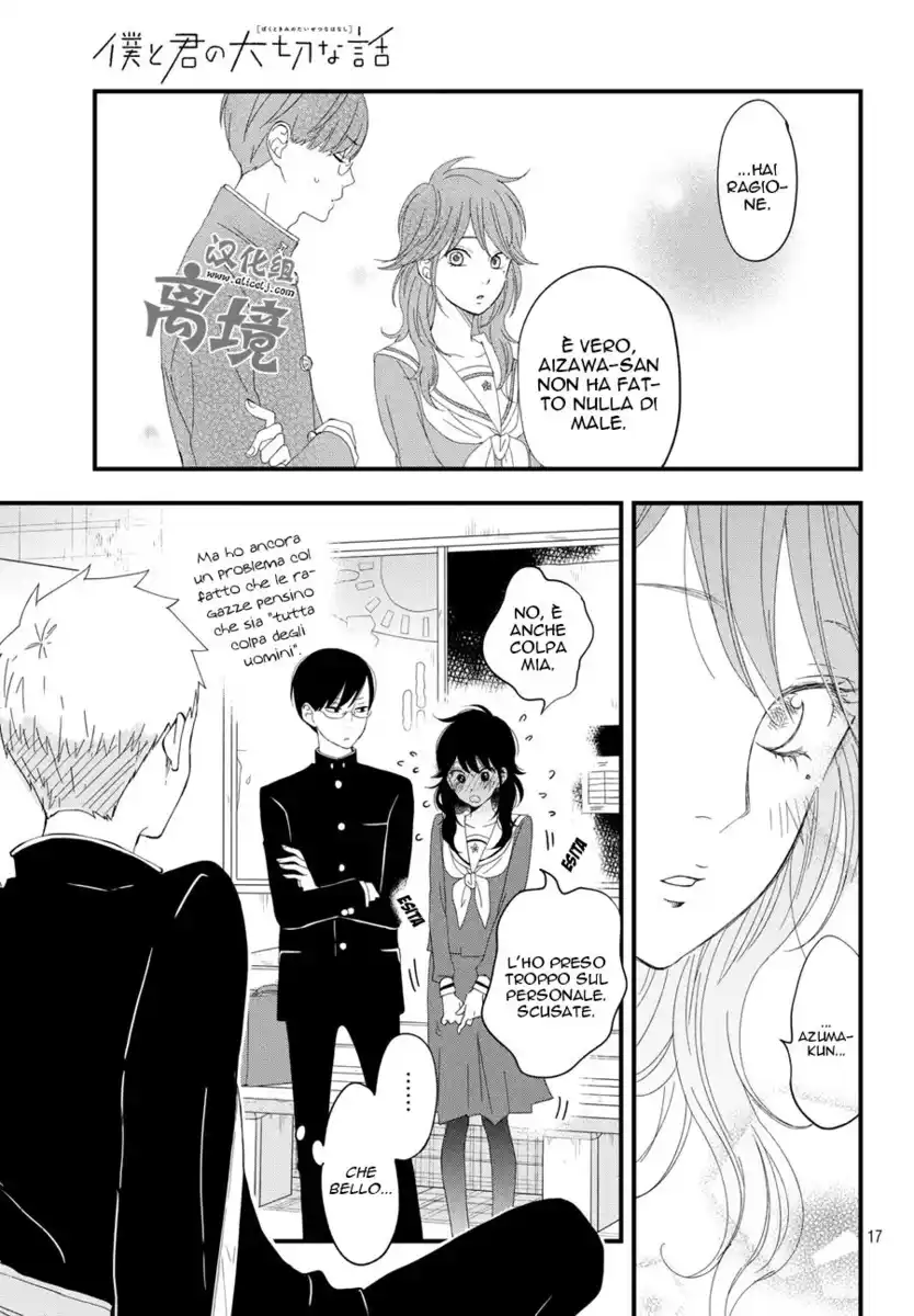 Boku to Kimi no Taisetsu na Hanashi Capitolo 04 page 18