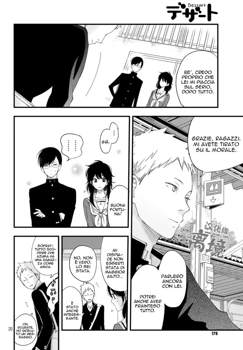 Boku to Kimi no Taisetsu na Hanashi Capitolo 04 page 21