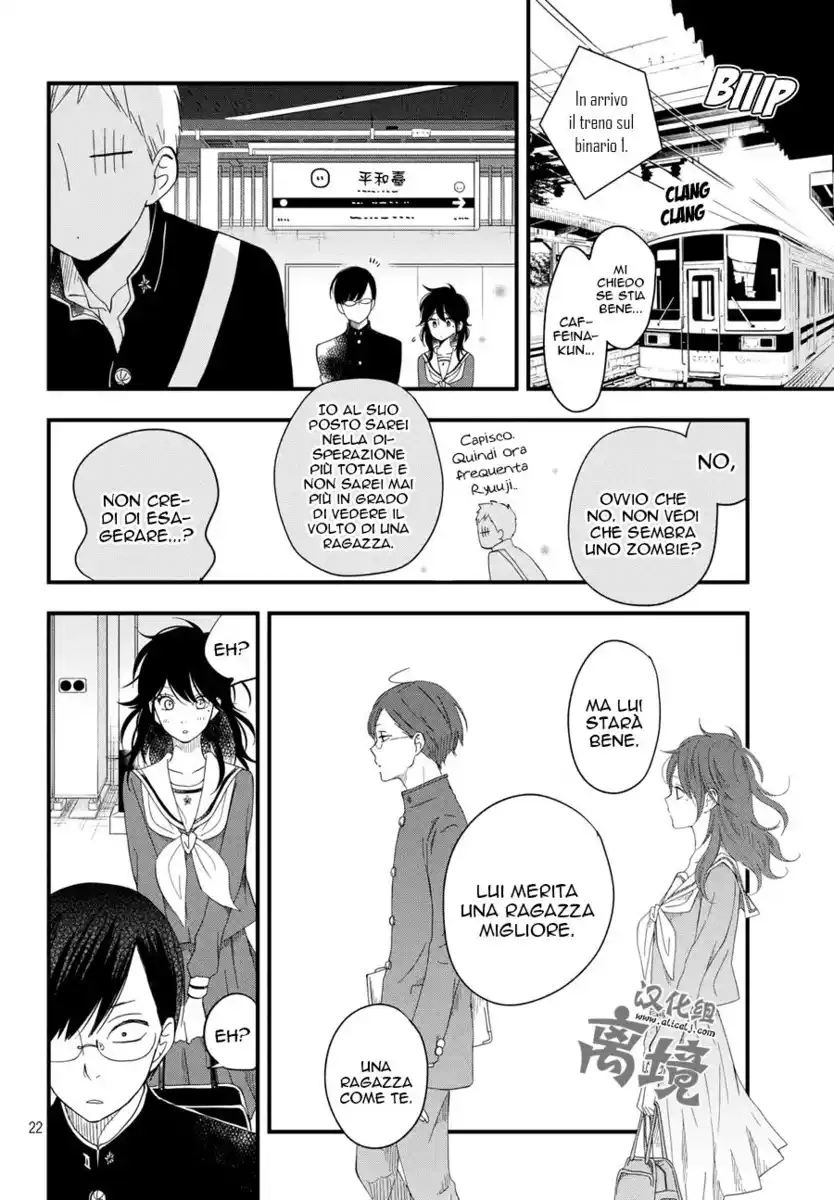 Boku to Kimi no Taisetsu na Hanashi Capitolo 04 page 23