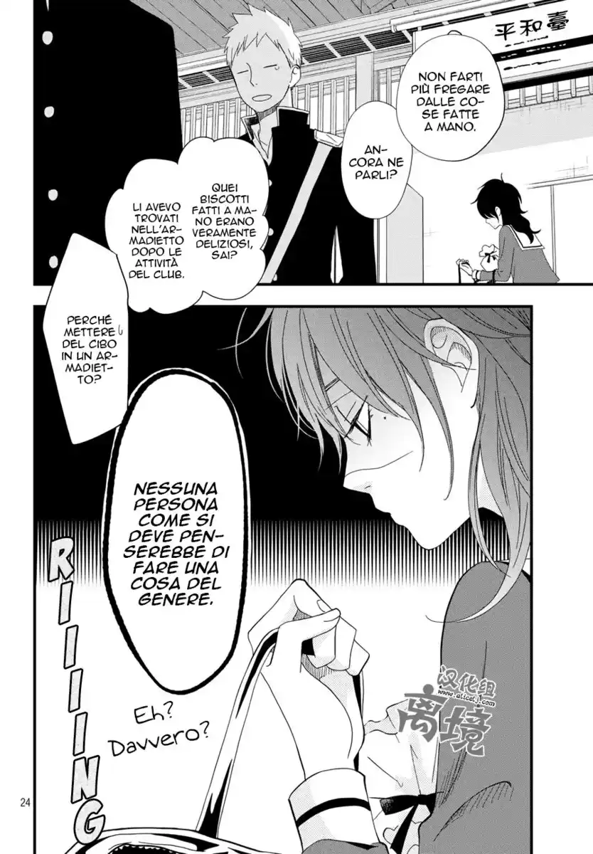 Boku to Kimi no Taisetsu na Hanashi Capitolo 04 page 25