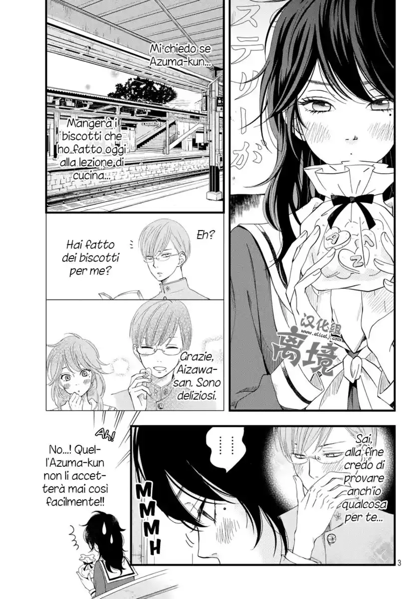 Boku to Kimi no Taisetsu na Hanashi Capitolo 04 page 4