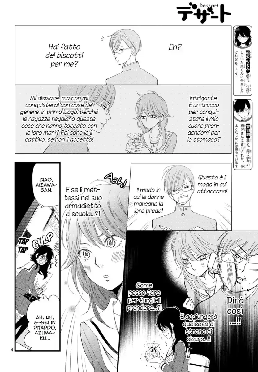 Boku to Kimi no Taisetsu na Hanashi Capitolo 04 page 5