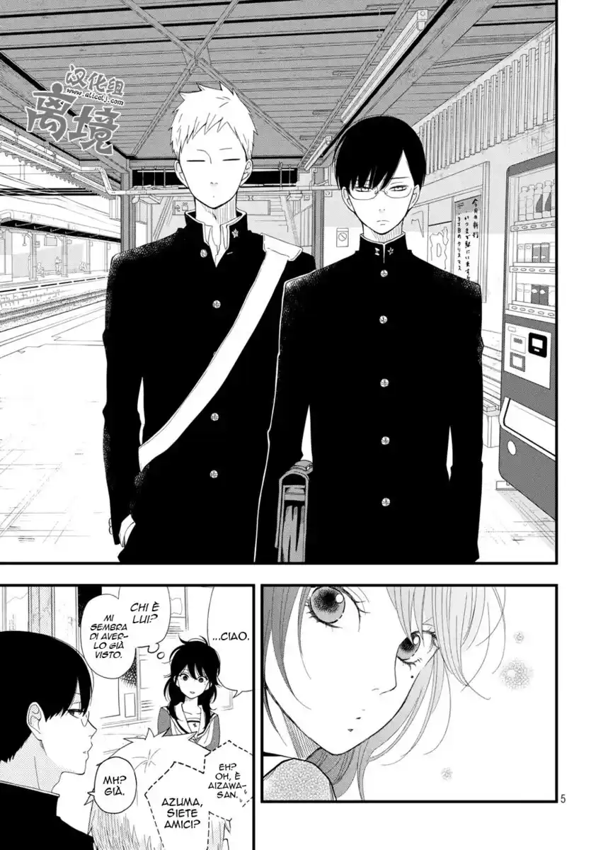 Boku to Kimi no Taisetsu na Hanashi Capitolo 04 page 6