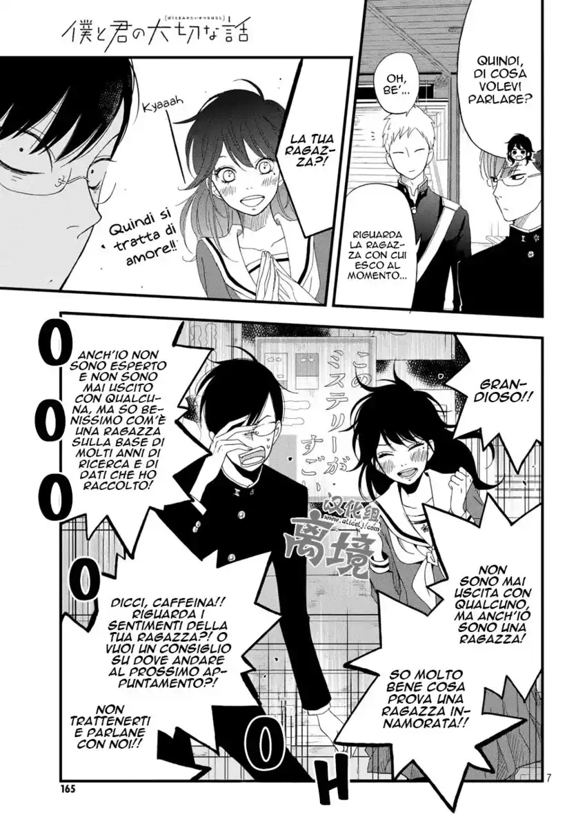 Boku to Kimi no Taisetsu na Hanashi Capitolo 04 page 8