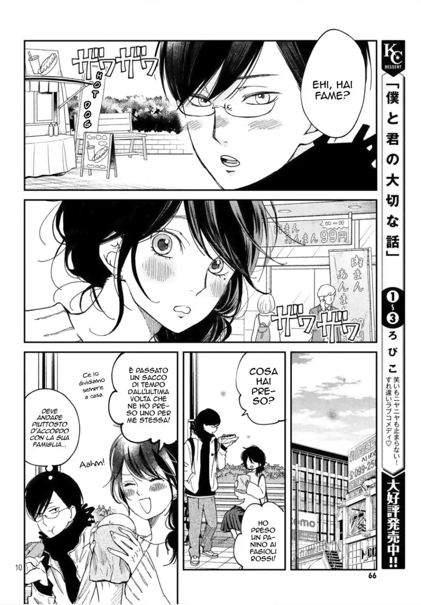 Boku to Kimi no Taisetsu na Hanashi Capitolo 21 page 10