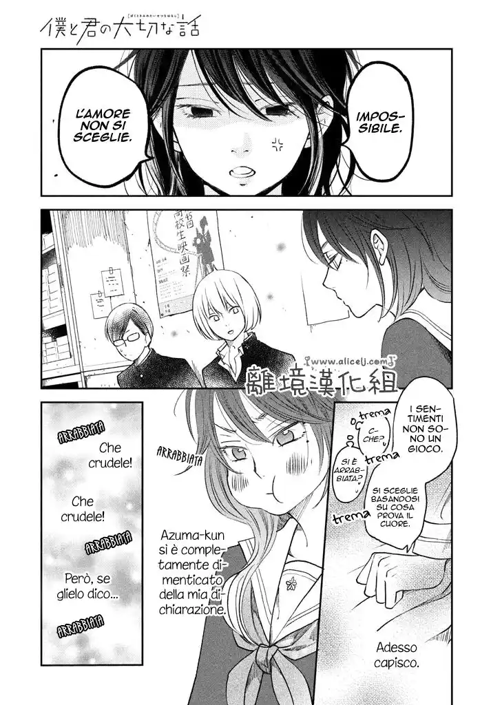 Boku to Kimi no Taisetsu na Hanashi Capitolo 13 page 14