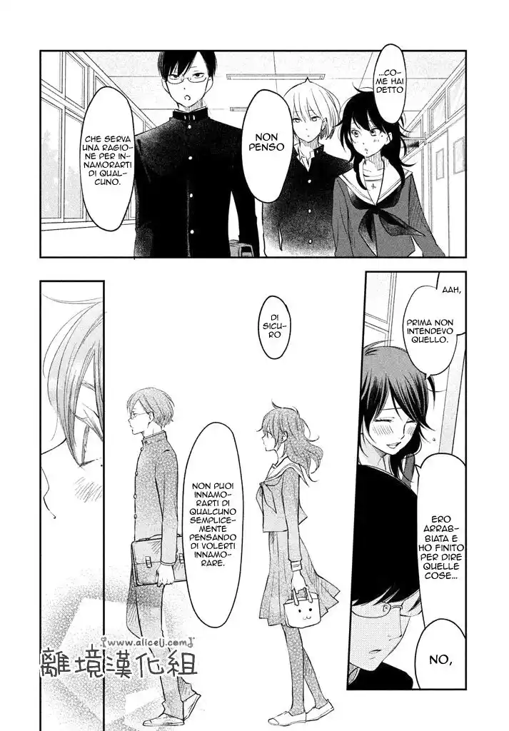 Boku to Kimi no Taisetsu na Hanashi Capitolo 13 page 22