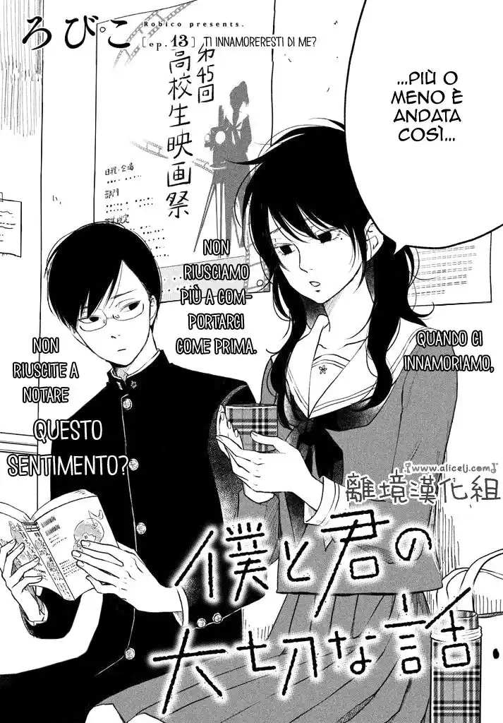 Boku to Kimi no Taisetsu na Hanashi Capitolo 13 page 4