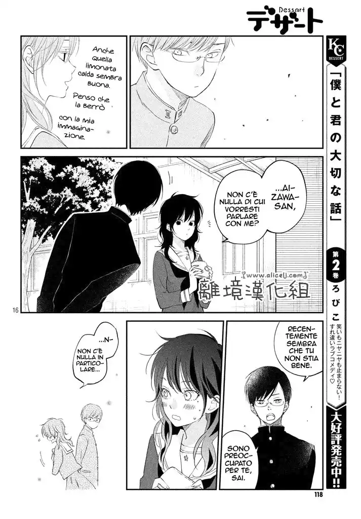 Boku to Kimi no Taisetsu na Hanashi Capitolo 15 page 16