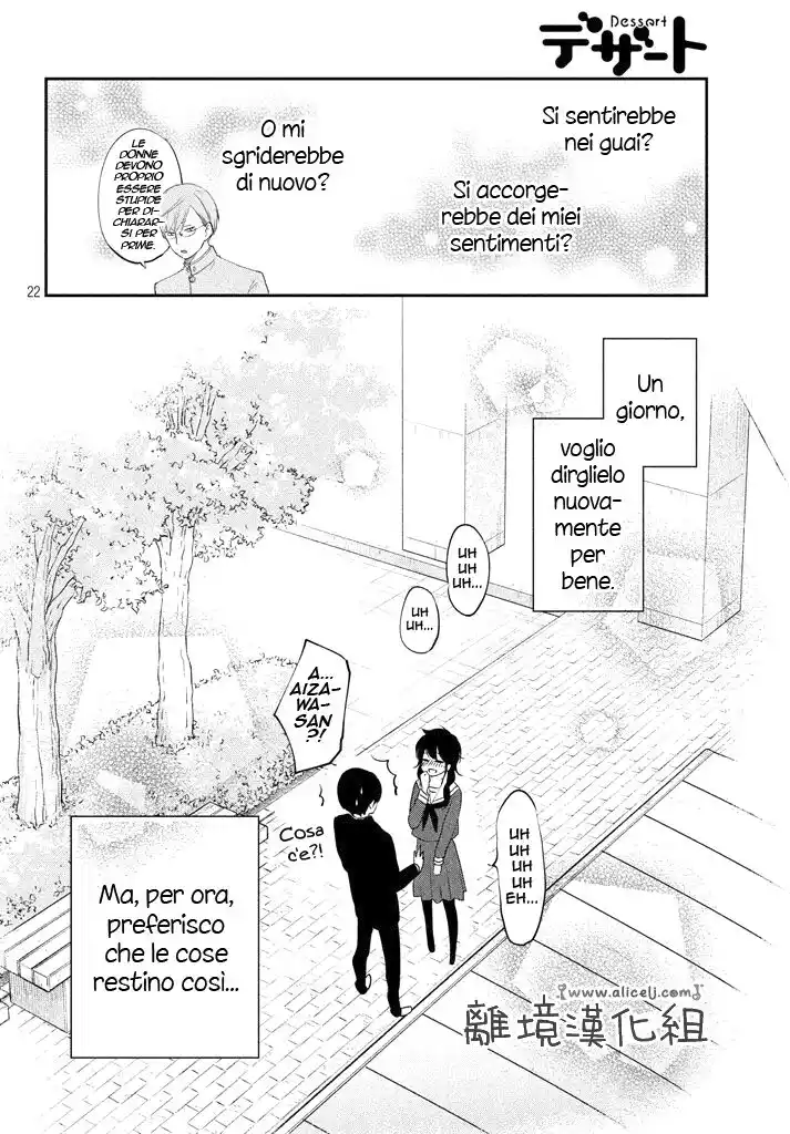 Boku to Kimi no Taisetsu na Hanashi Capitolo 15 page 22