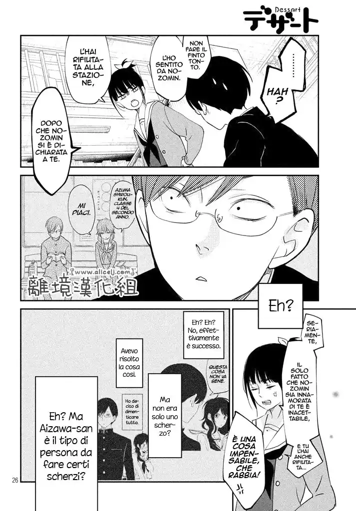 Boku to Kimi no Taisetsu na Hanashi Capitolo 15 page 26