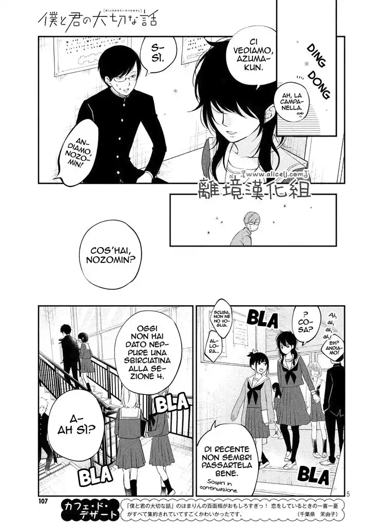 Boku to Kimi no Taisetsu na Hanashi Capitolo 15 page 6