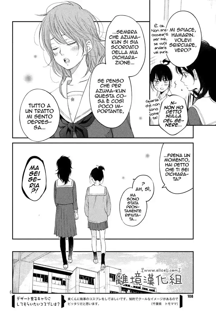 Boku to Kimi no Taisetsu na Hanashi Capitolo 15 page 7