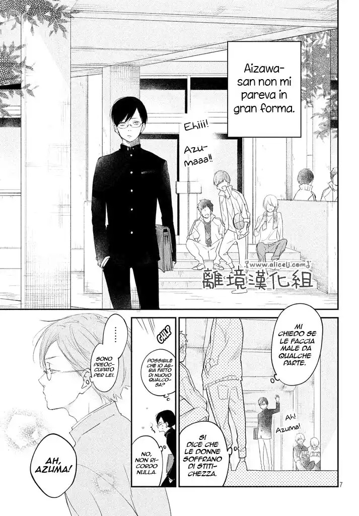 Boku to Kimi no Taisetsu na Hanashi Capitolo 15 page 8