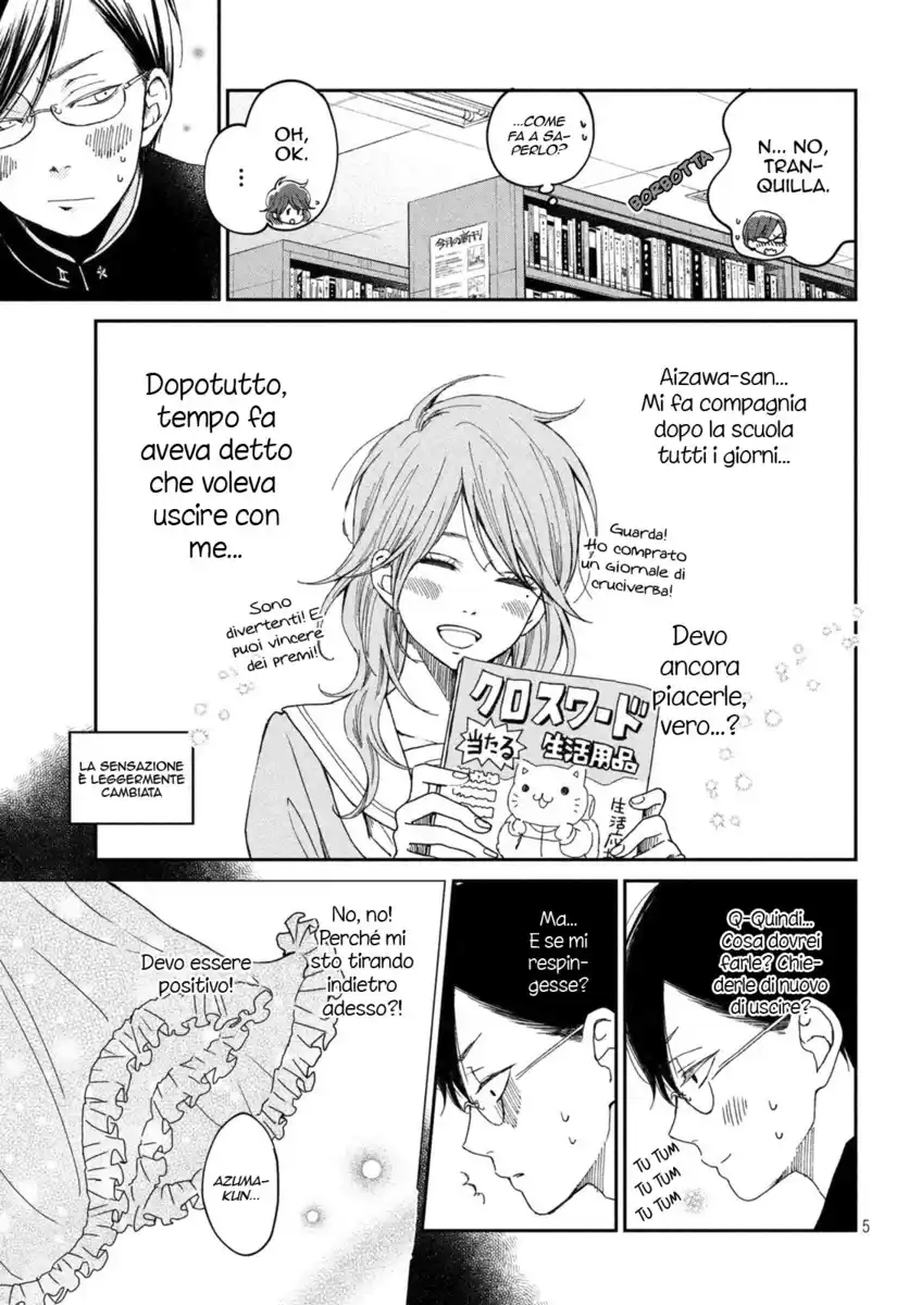 Boku to Kimi no Taisetsu na Hanashi Capitolo 23 page 5