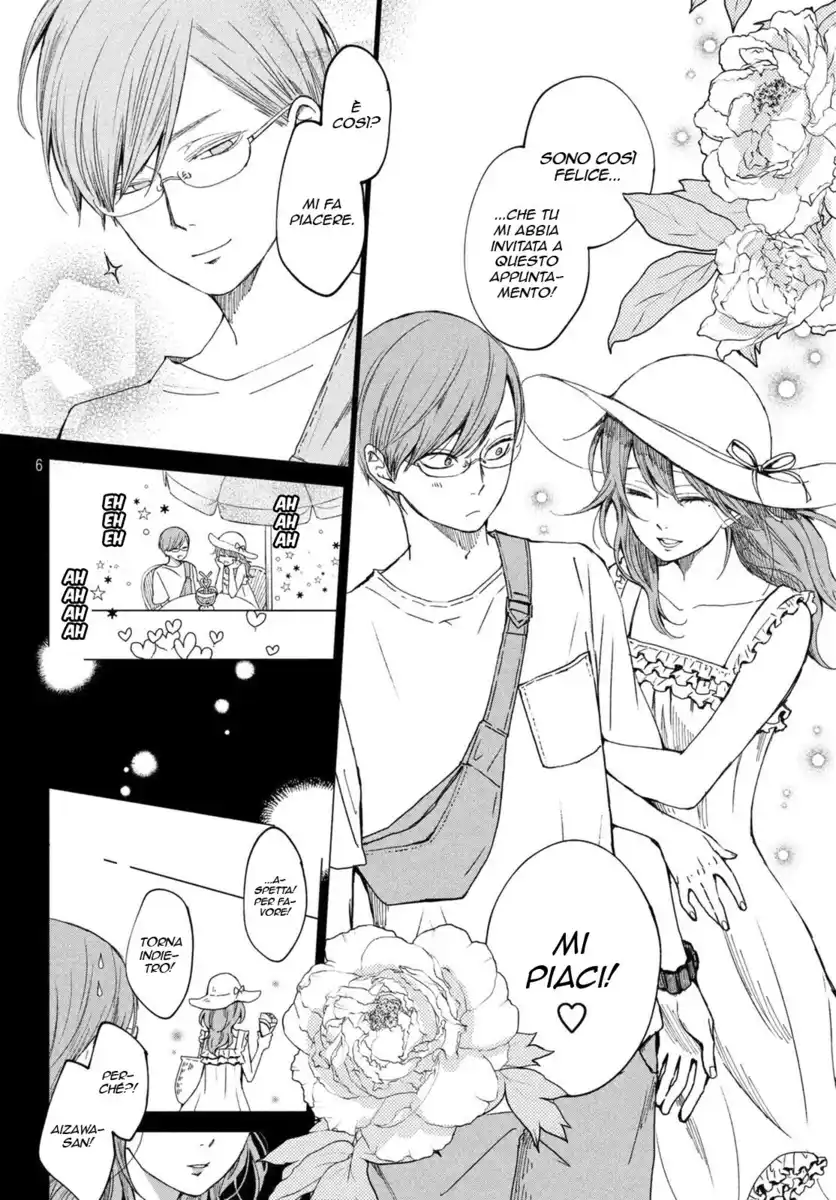 Boku to Kimi no Taisetsu na Hanashi Capitolo 23 page 6