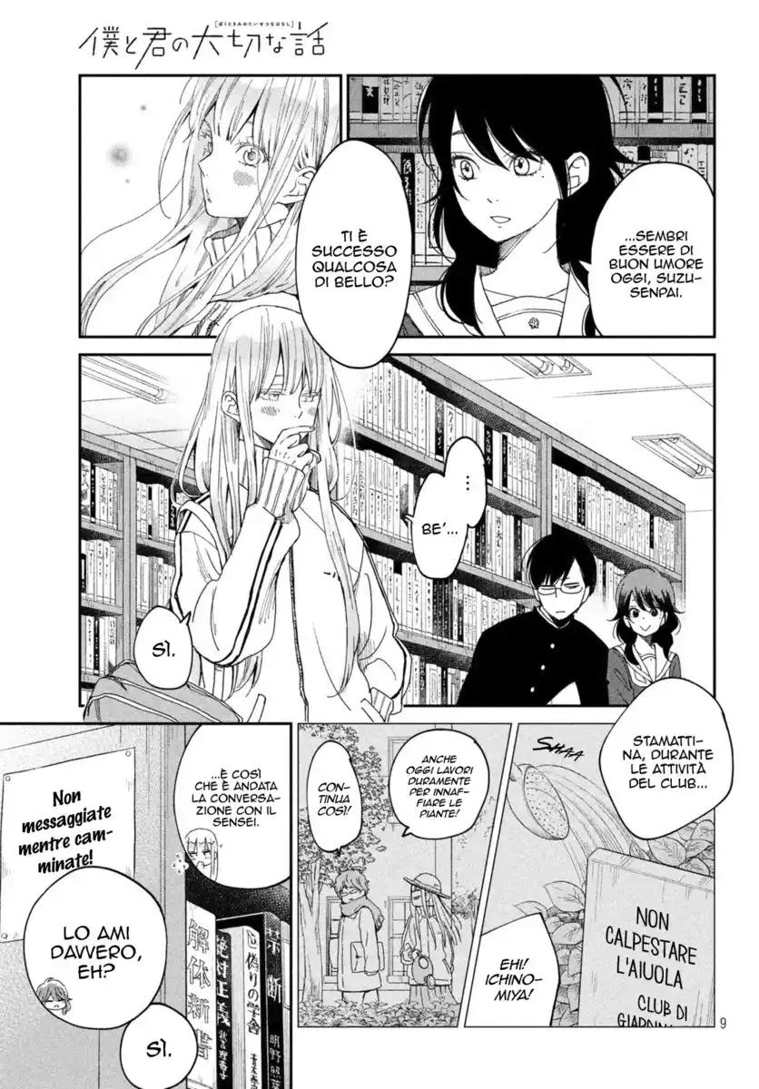 Boku to Kimi no Taisetsu na Hanashi Capitolo 23 page 9