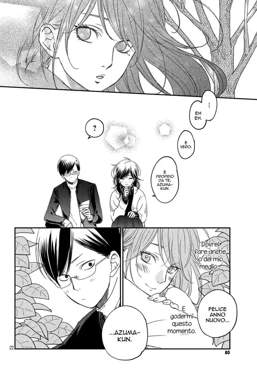 Boku to Kimi no Taisetsu na Hanashi Capitolo 18 page 21