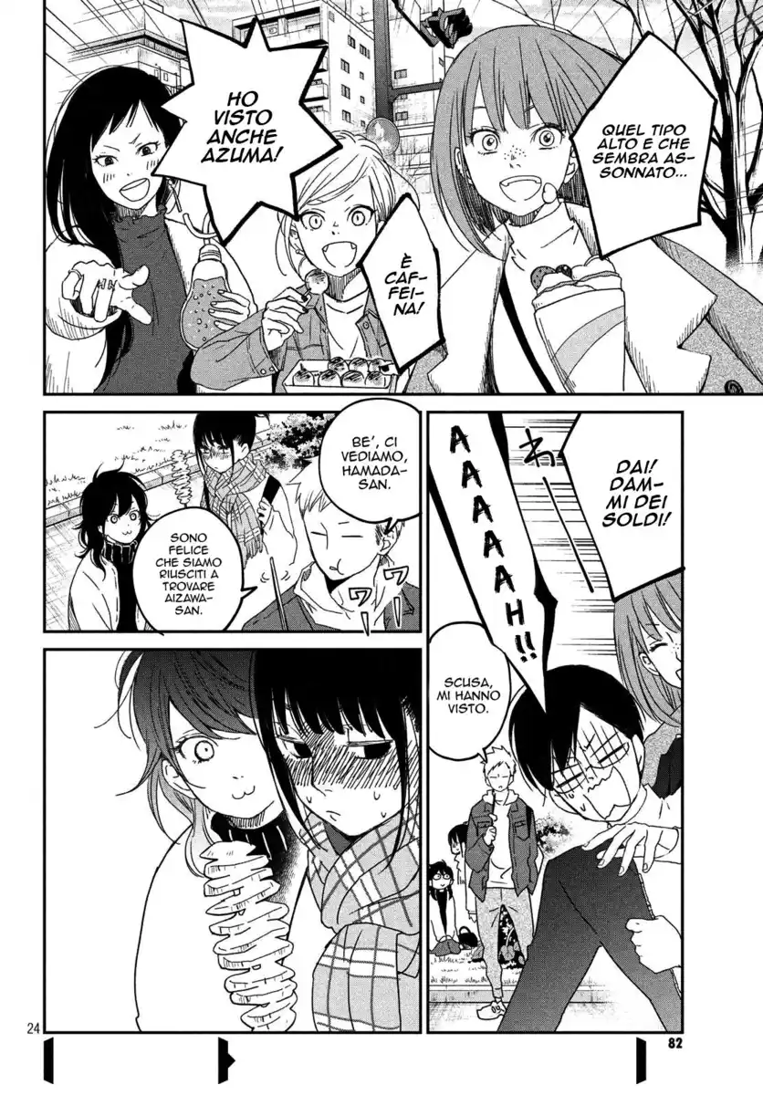 Boku to Kimi no Taisetsu na Hanashi Capitolo 18 page 23