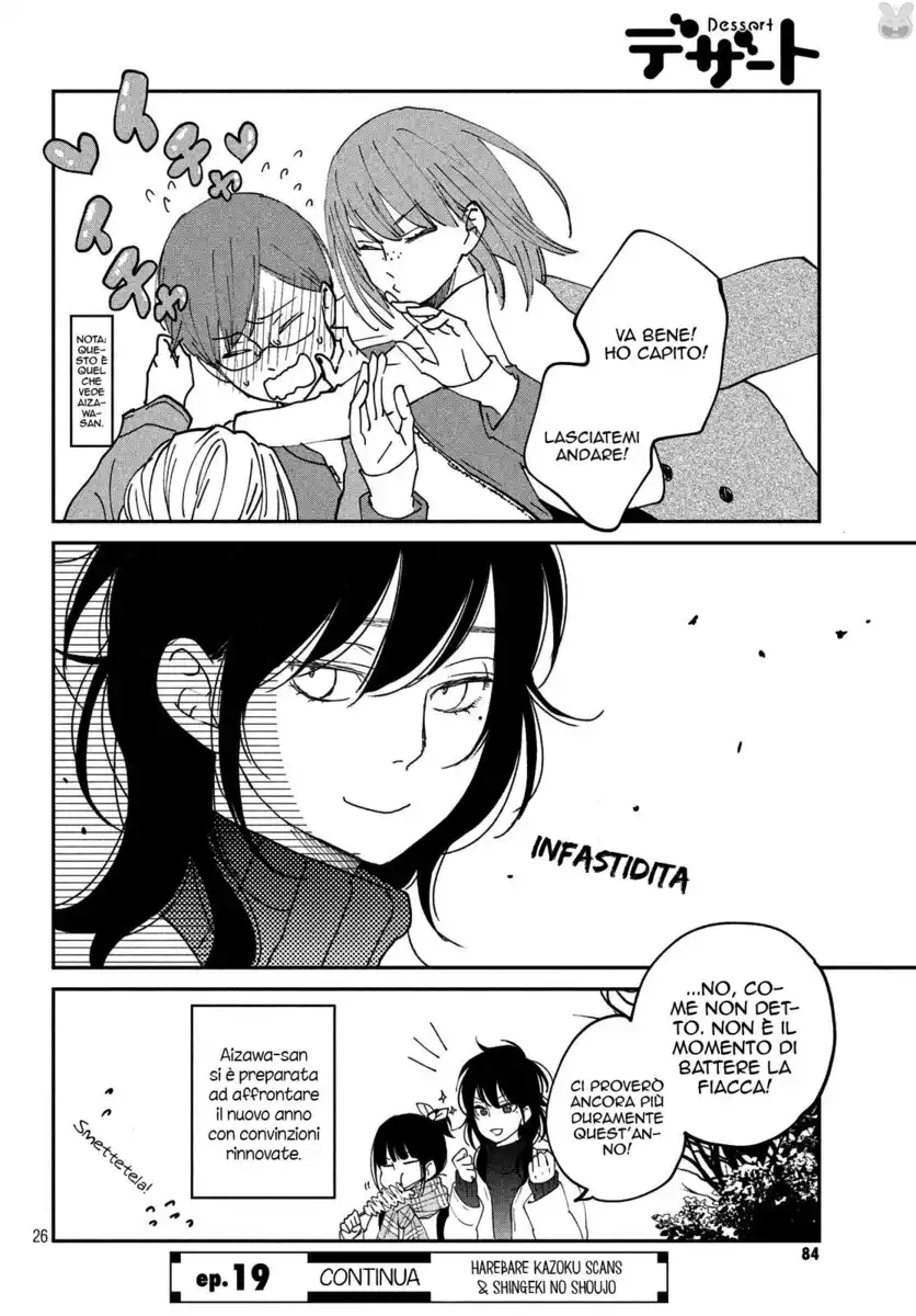 Boku to Kimi no Taisetsu na Hanashi Capitolo 18 page 25