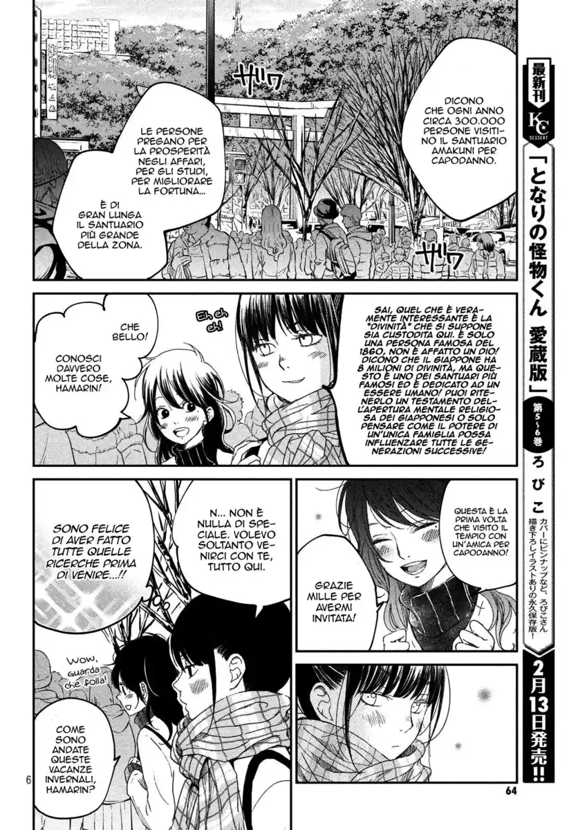 Boku to Kimi no Taisetsu na Hanashi Capitolo 18 page 6