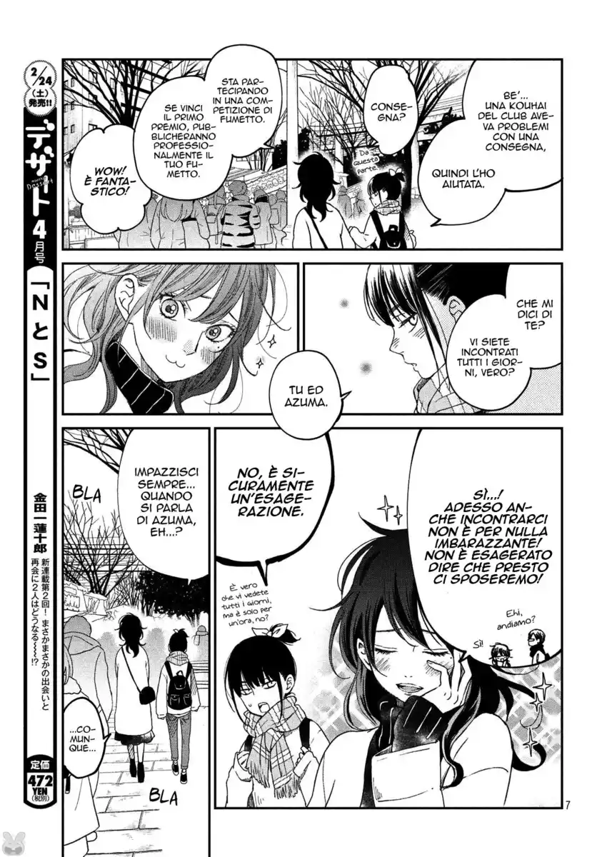 Boku to Kimi no Taisetsu na Hanashi Capitolo 18 page 7