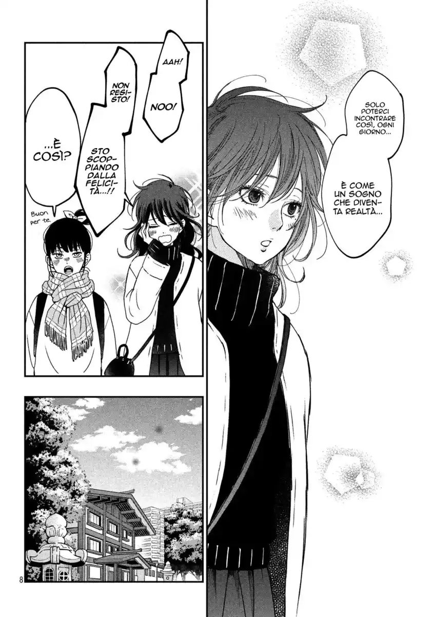 Boku to Kimi no Taisetsu na Hanashi Capitolo 18 page 8